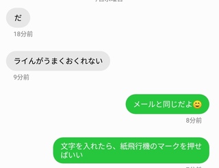 Screenshot_20190621_131032.jpg
